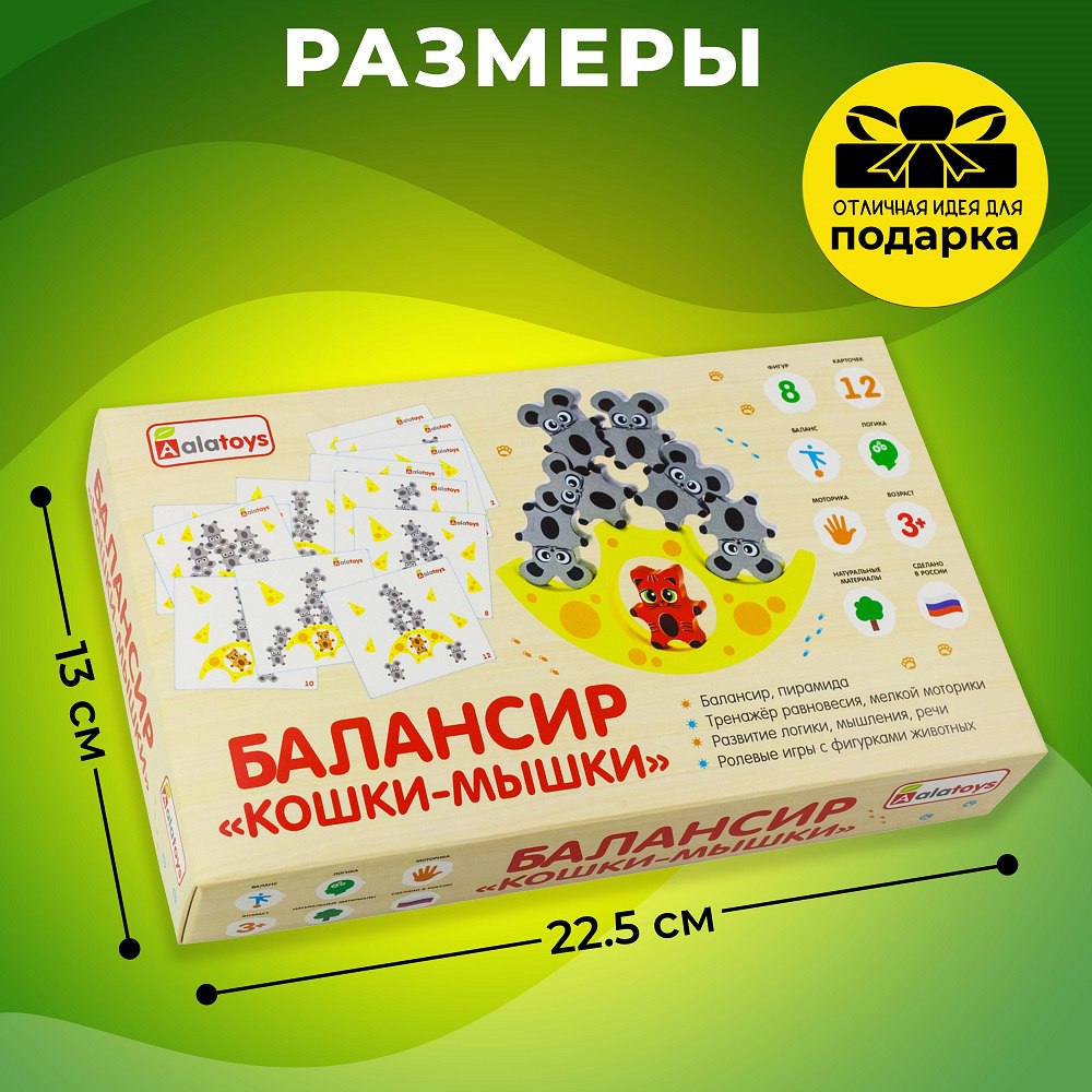 Игрушка Alatoys сортер Кошки-Мышки в ассортименте - фото 4