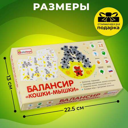 Игрушка Alatoys сортер Кошки-Мышки в ассортименте