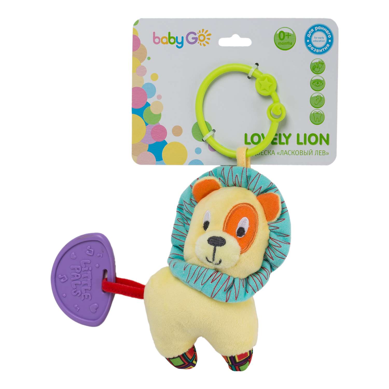 Игрушка BabyGo подвеска Лев - фото 7