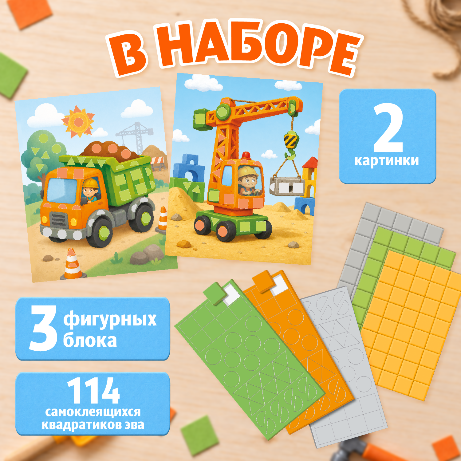Аппликация Десятое королевство - фото 3
