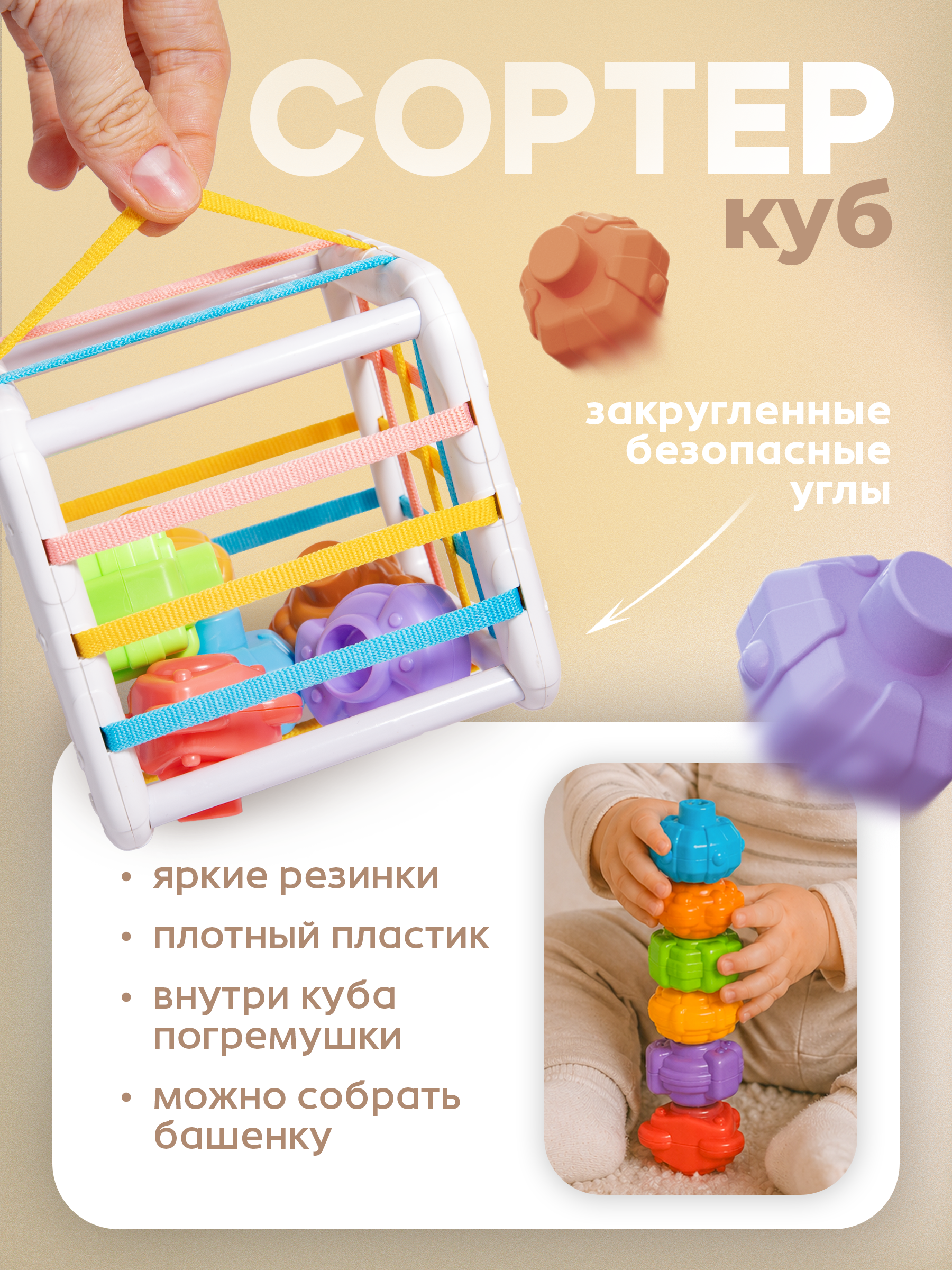 Игрушка BAZUMI бизиборд набор Монтессори 4в1 - фото 2