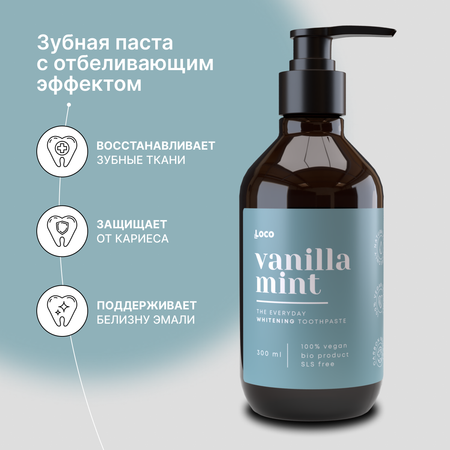 Зубная паста LocoSmile мята