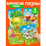 Пазл El BascoKids Репка мягкий