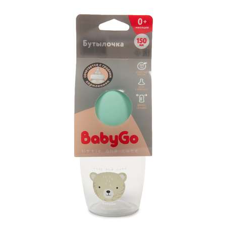 Бутылочка BabyGo 150 мл 1 шт.