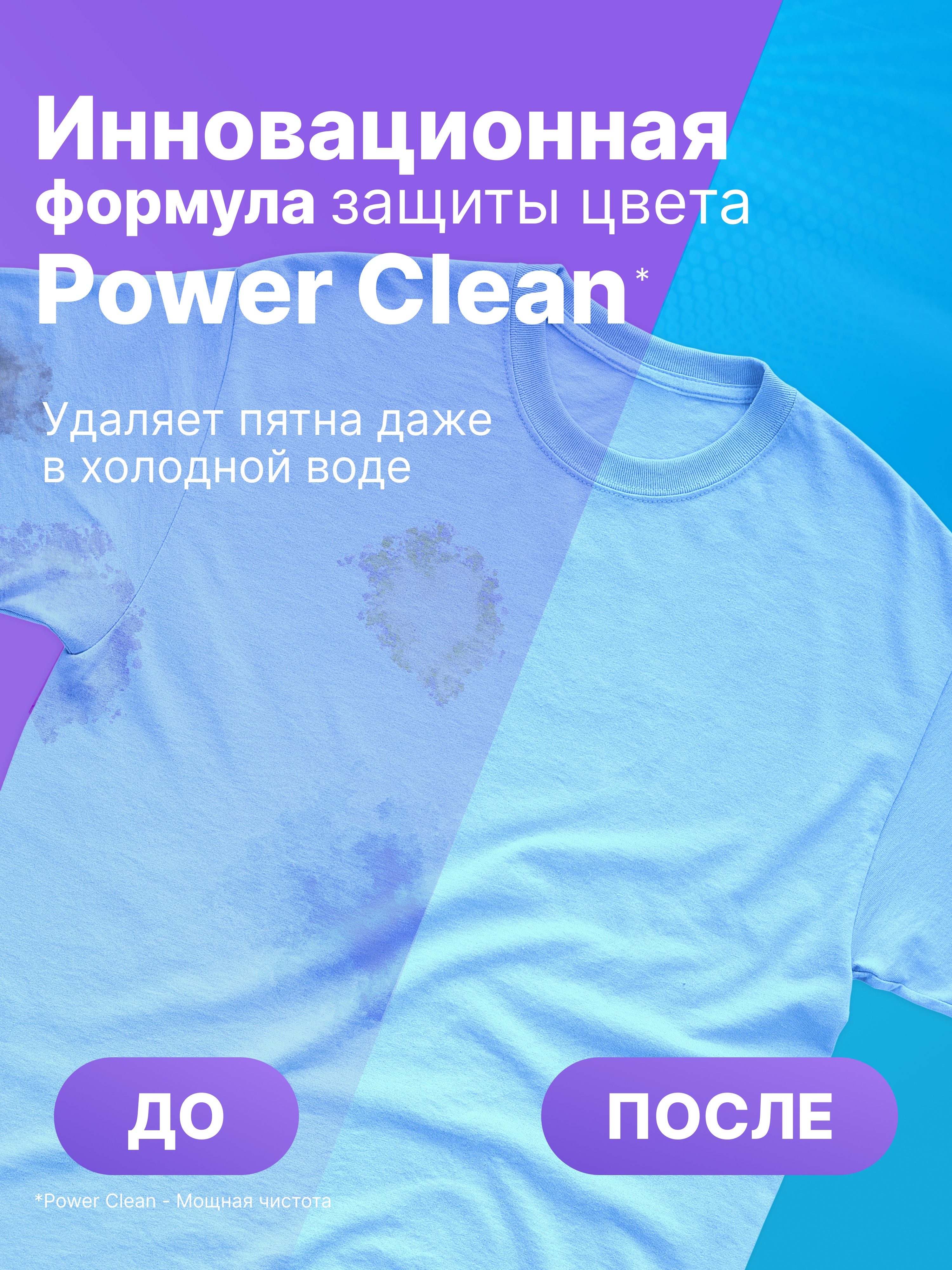 Гель для стирки Meine Liebe 1.3 л - фото 5