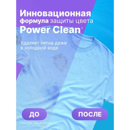 Гель для стирки Meine Liebe 1.3 л