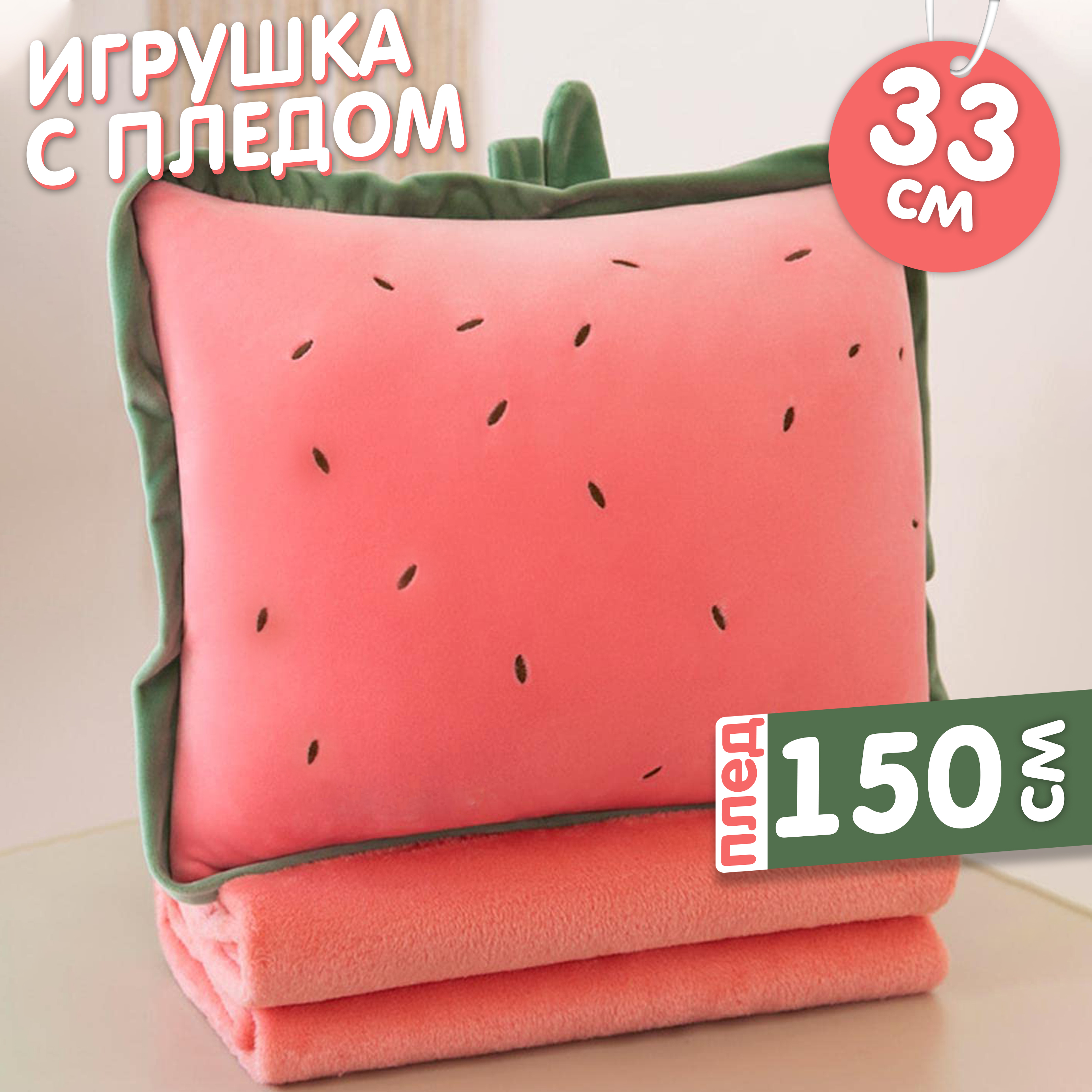Мягкая игрушка Плюшевая мафия 20 см - фото 1