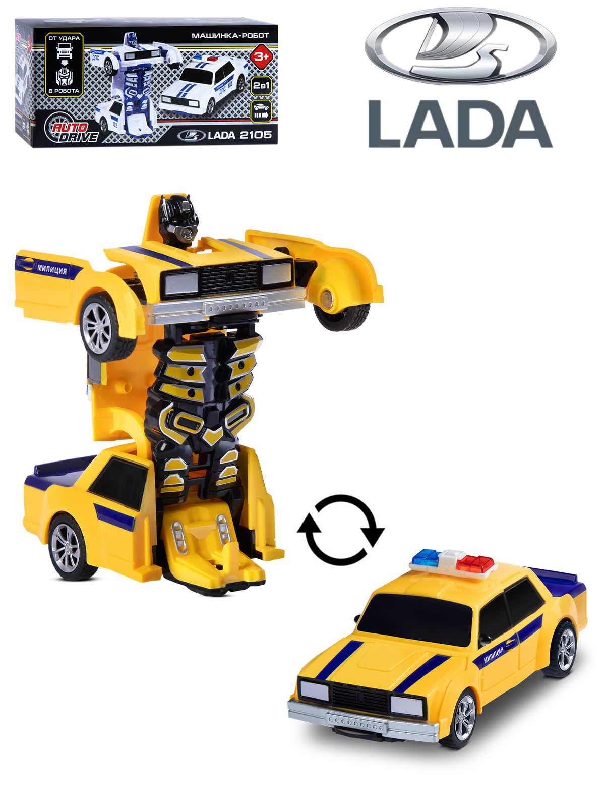 Фигурка AUTODRIVE Робот трансформер Машинка - фото 10