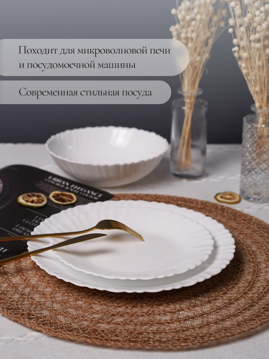 Столовый сервиз OLAFF из стеклокерамики 12 предметов 4 персоны - фото 7