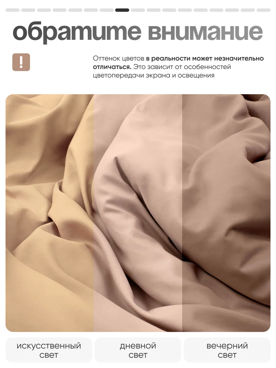 Комплект постельного белья My Cool Home двуспальный 4 предм. - фото 9