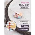 Игольница магнитная Hobby Pro Шум прибоя 25х3 мм