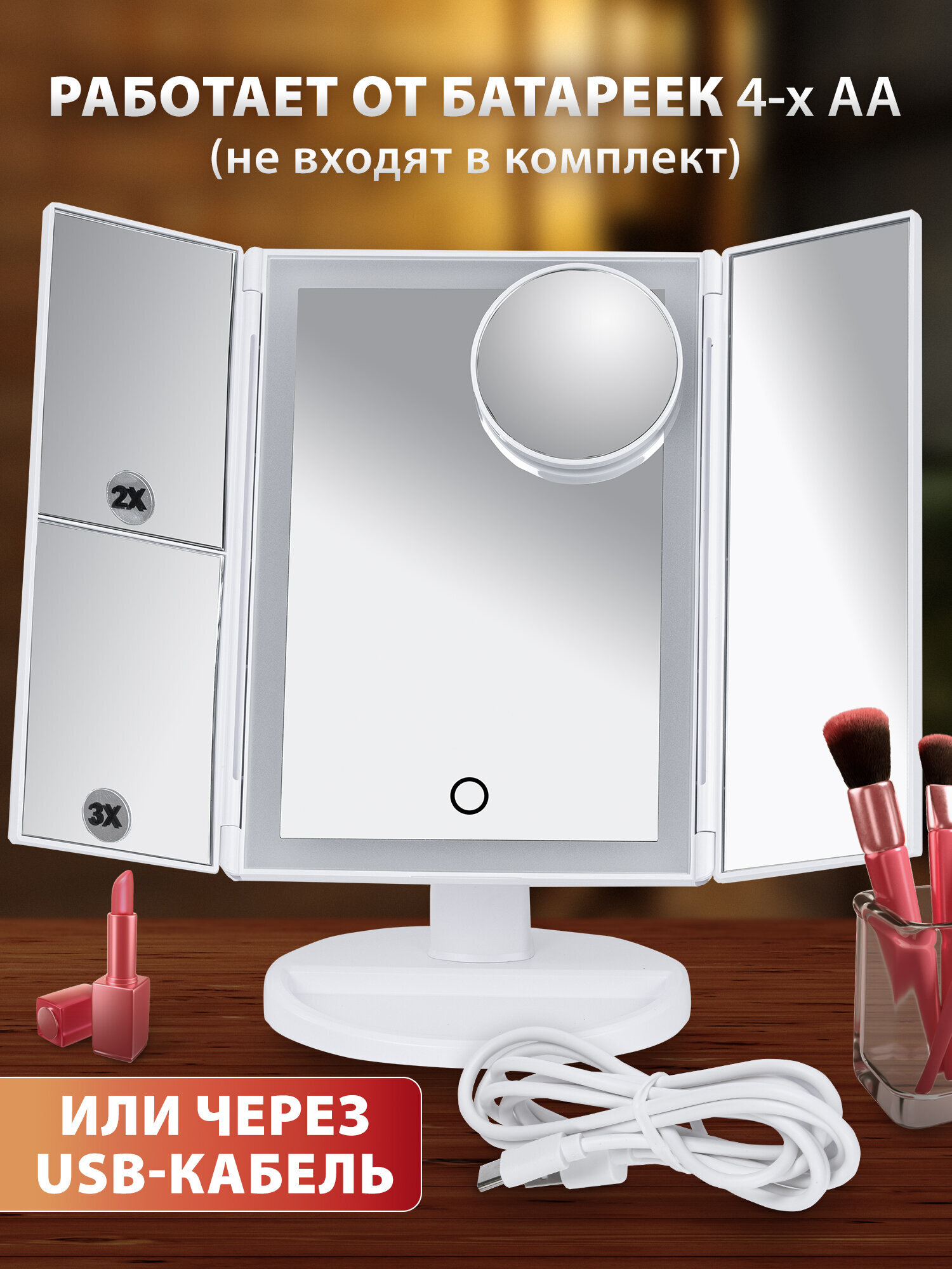 Зеркало Brabix настольное - фото 6