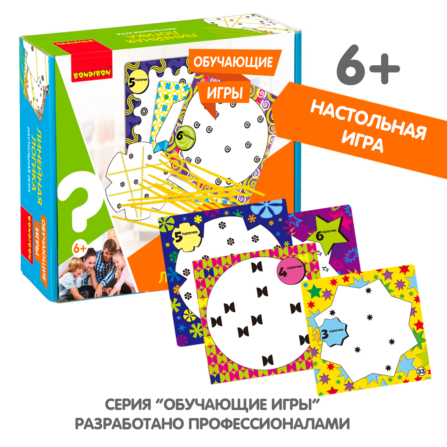 Настольная игра Bondibon головоломка Линейная Логика - фото 9