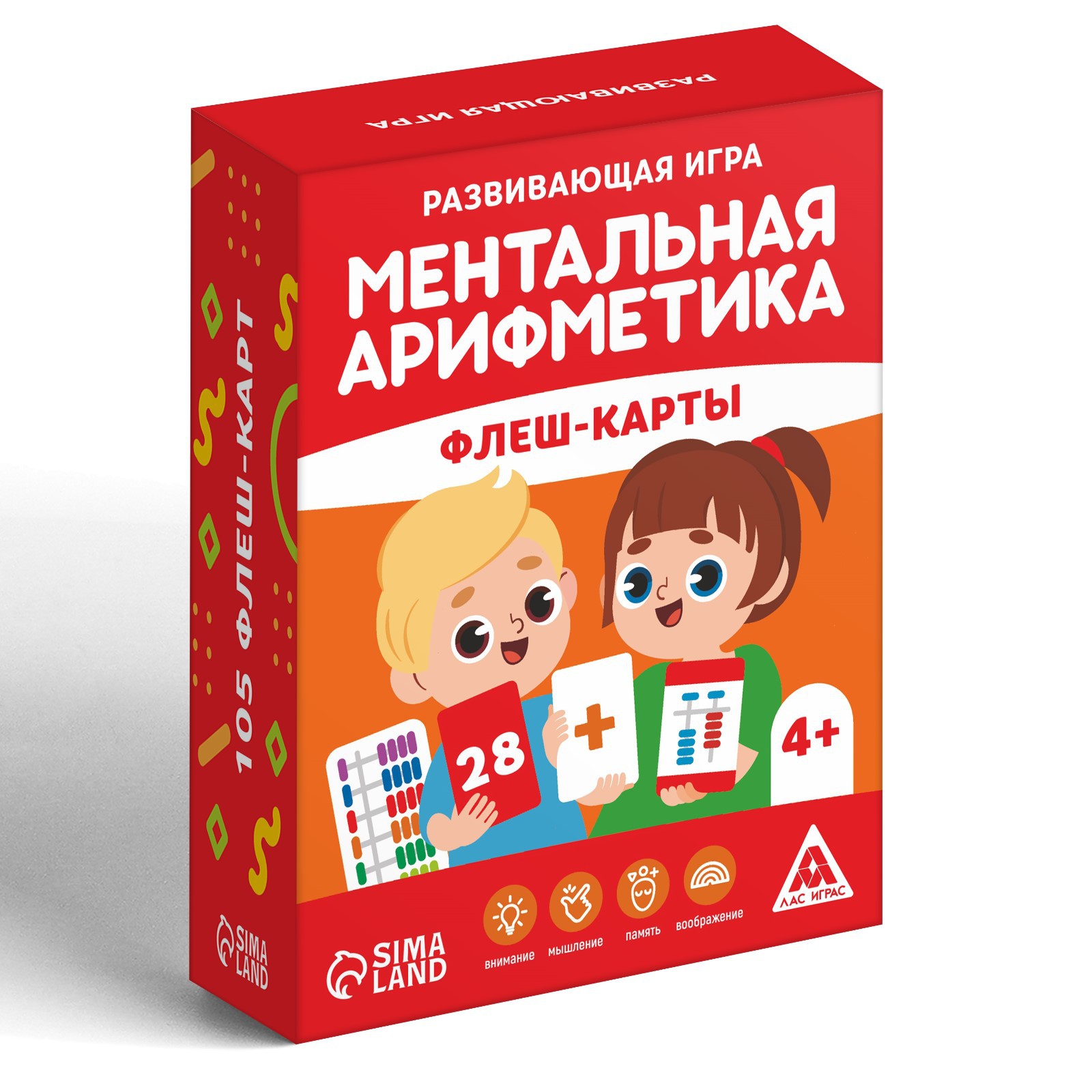 Настольная игра Лас Играс - фото 3
