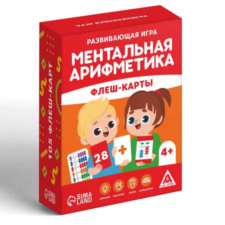 Настольная игра Лас Играс