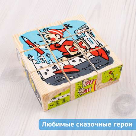 Игрушка Томик кубики Герои сказок