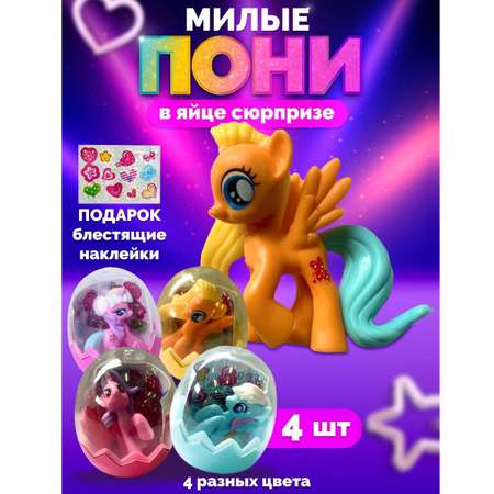 Игровой набор EstaBella