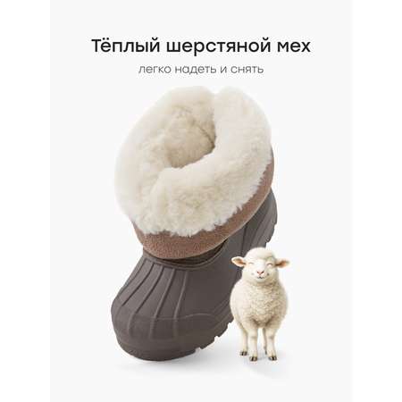 Дутики Happy Baby