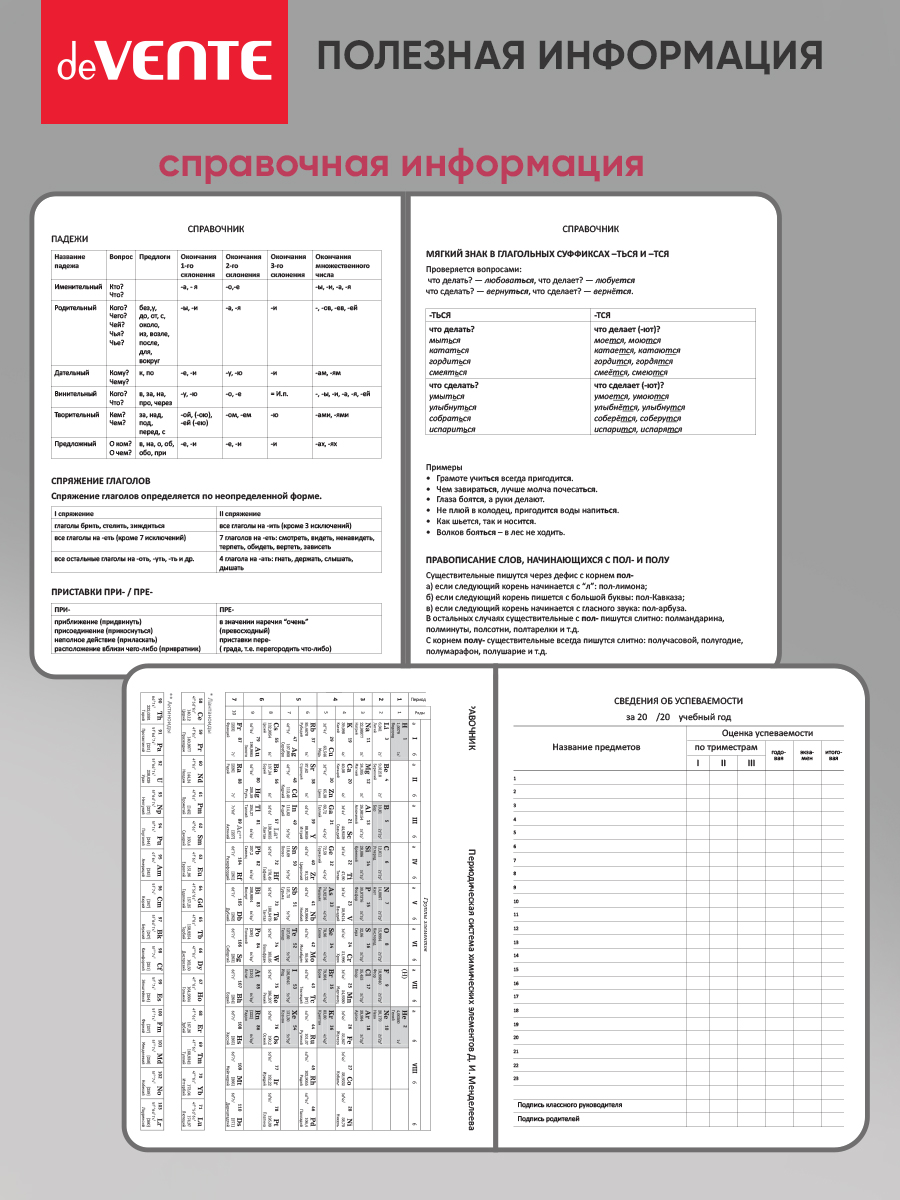 Дневник deVENTE Lilac soft touch - фото 5