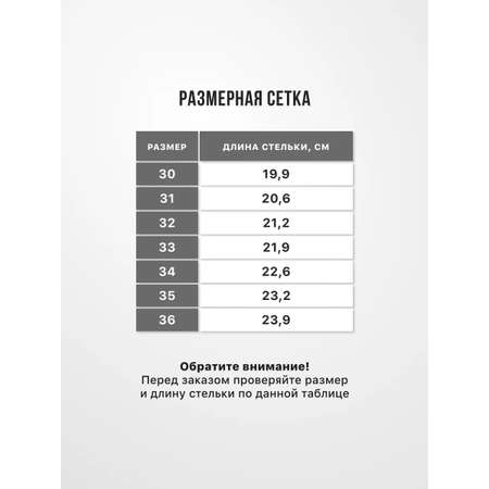 Кроссовки FN