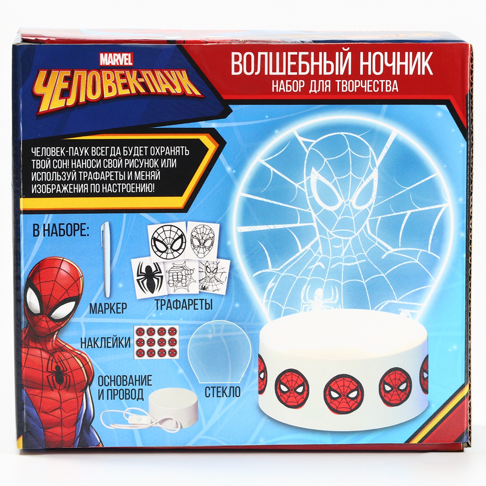 Игрушка ночник Marvel - фото 7