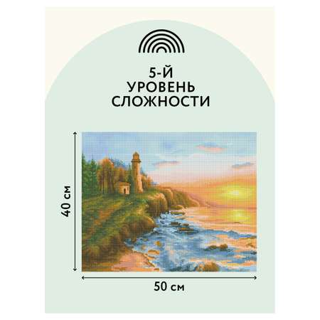 Алмазная мозаика ТРИ СОВЫ Старый маяк