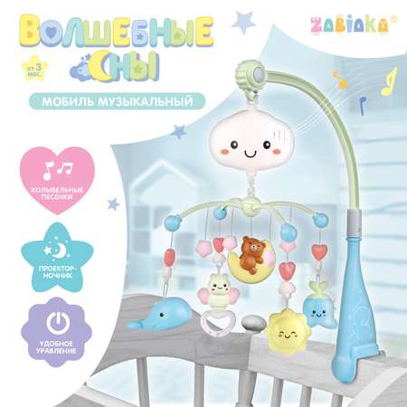 Мобиль Zabiaka Волшебные сны