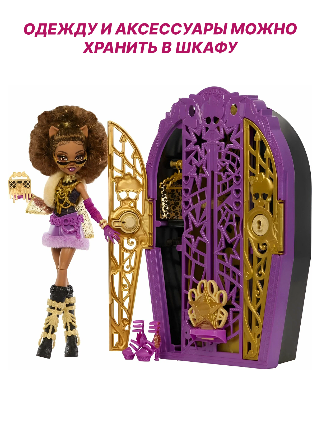 Кукла модельная Mattel Clawdeen Wolf Монстр Хай JBG80 Clawdeen Wolf - фото 5