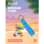 Мягкая игрушка Stitch на скутере