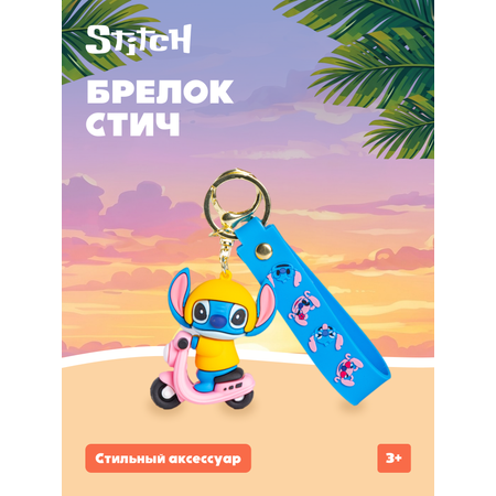 Мягкая игрушка Stitch на скутере