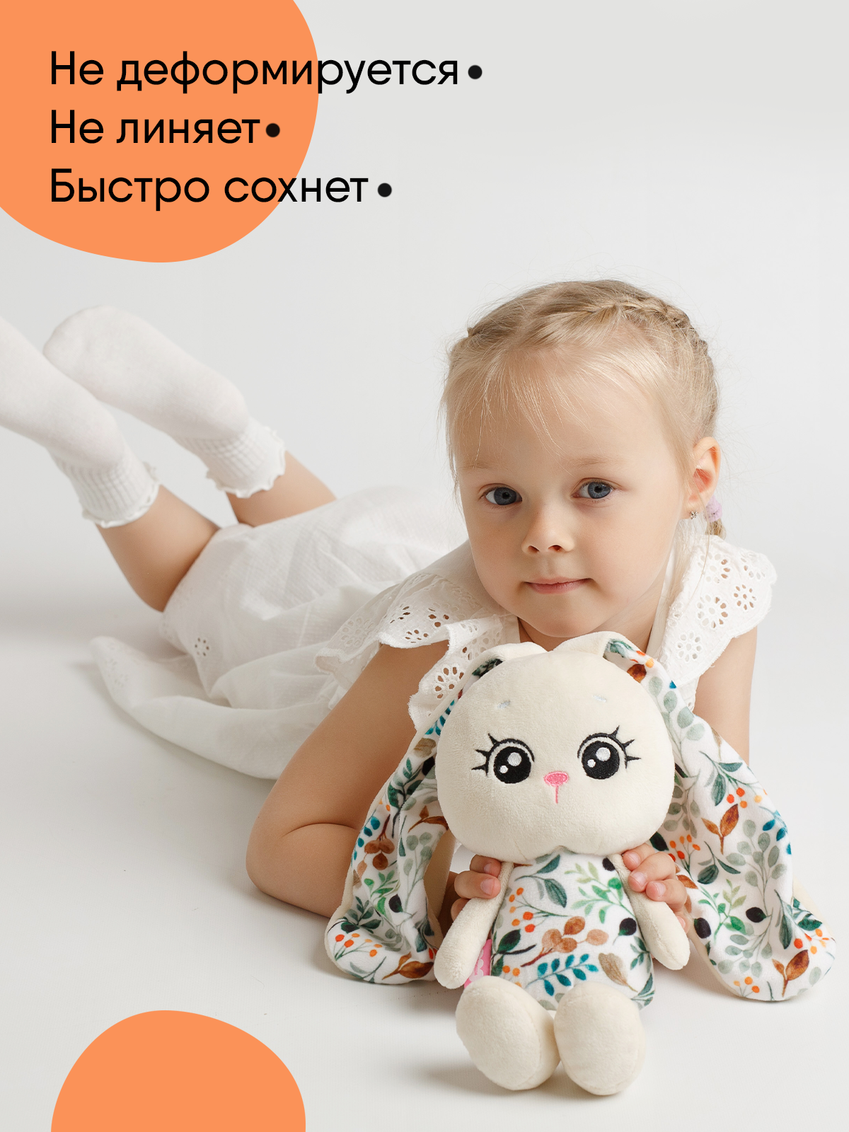 Мягкая игрушка Мякиши - фото 6