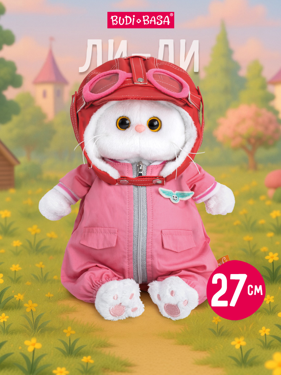 Мягкая игрушка BUDI BASA Ли-Ли в образе Авиатора - фото 1