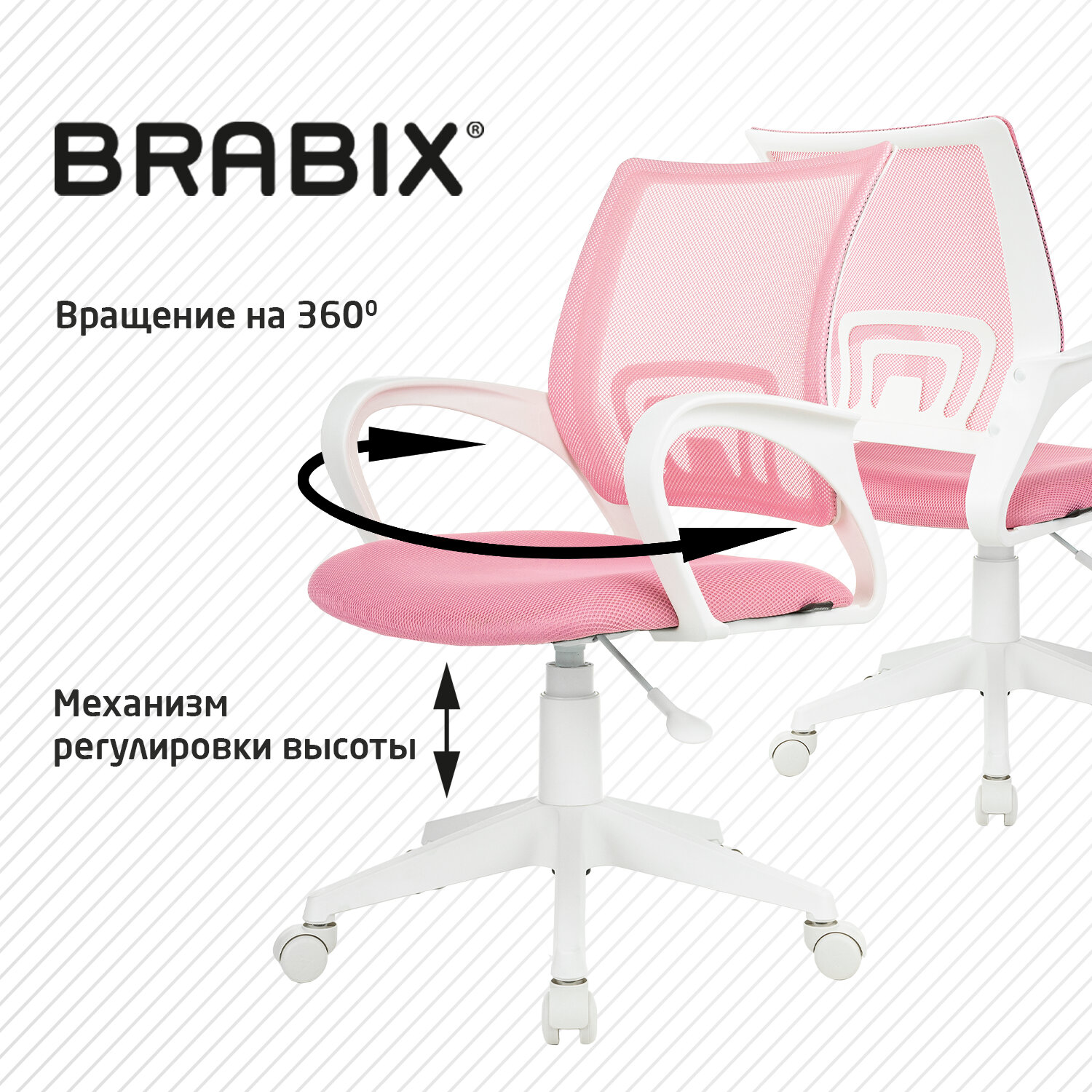Компьютерное кресло Brabix - фото 6