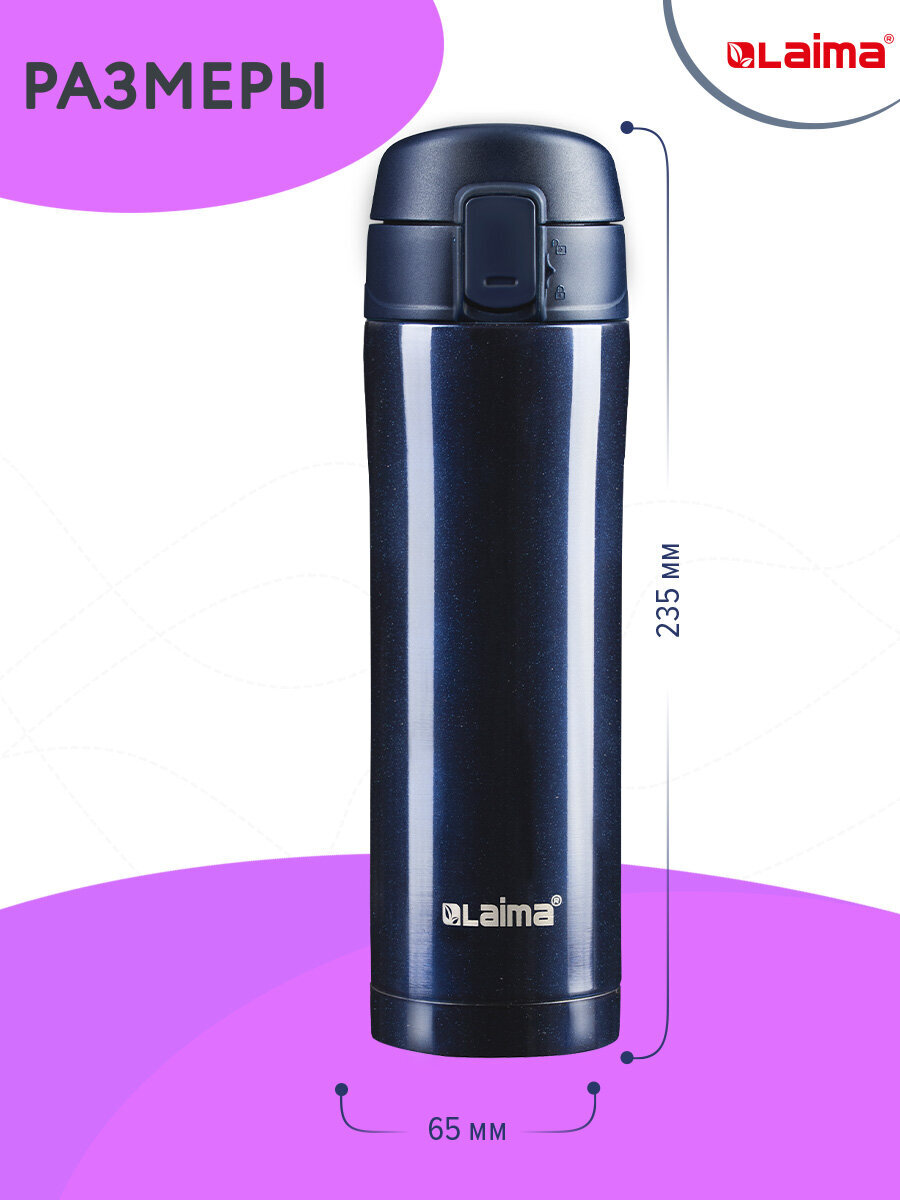 Термокружка Лайма автомобильная 470 мл термостакан для кофе и чая - фото 5