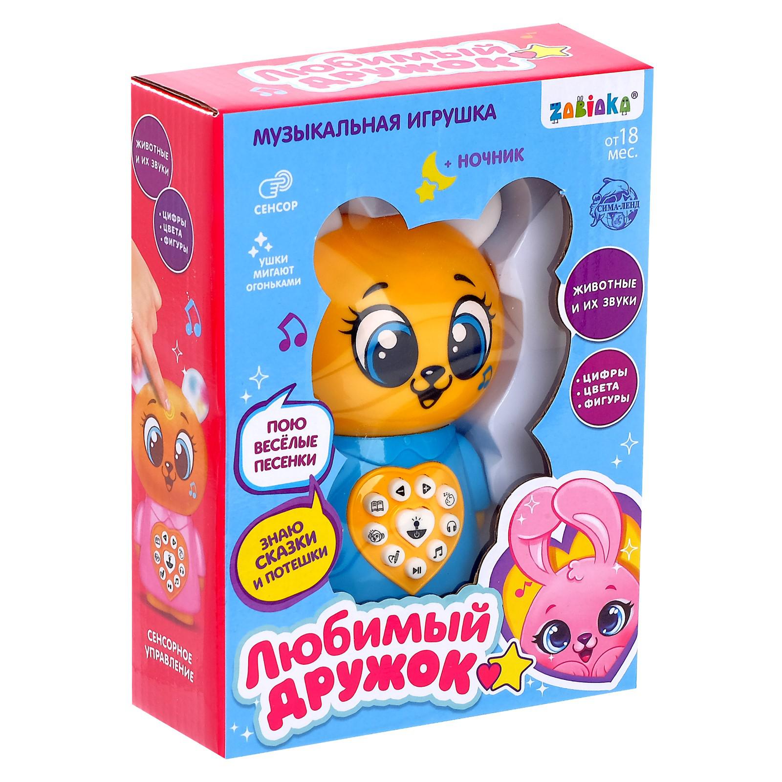 Игрушка Zabiaka - фото 5
