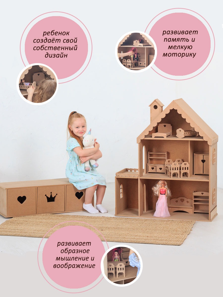 Домик для кукол Pema kids 000914 Снежана без окраш. - фото 3