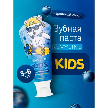 Зубная паста Revyline черника 60 г
