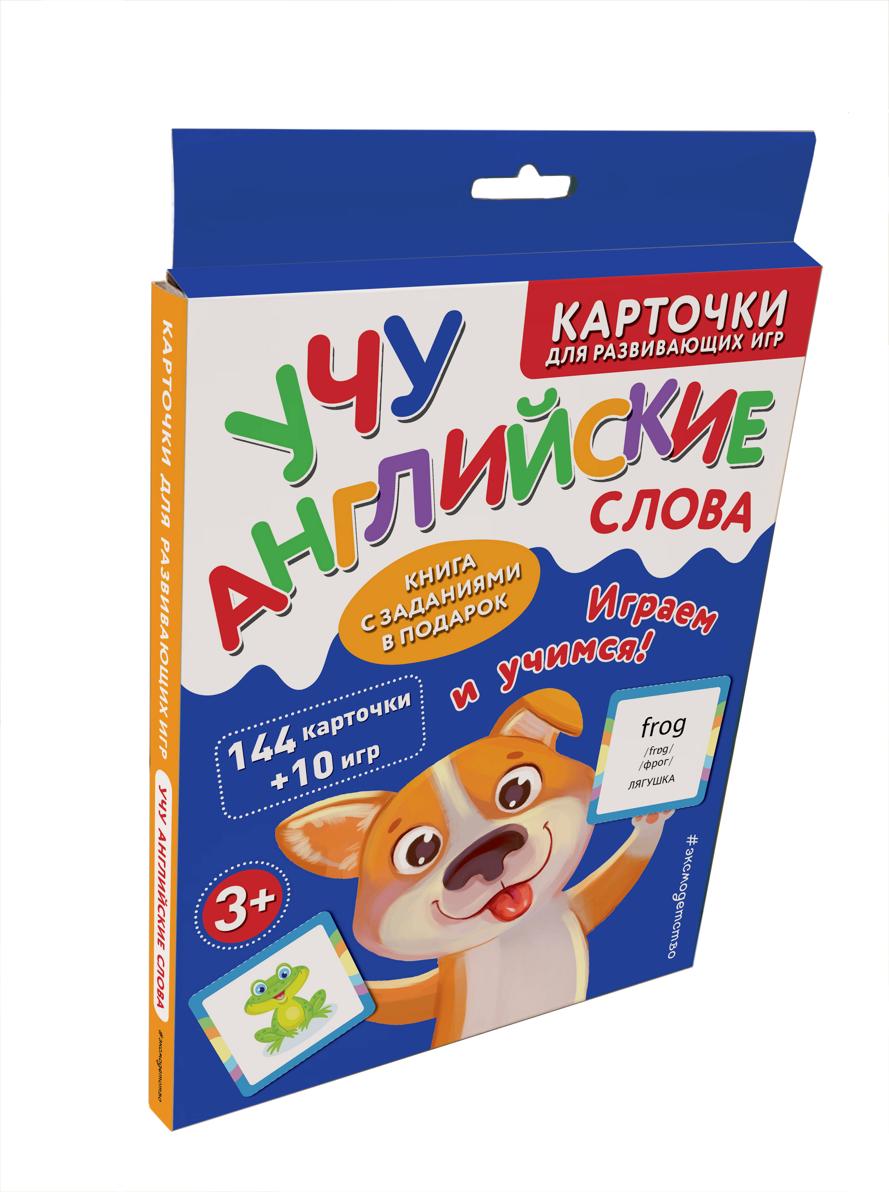 Книга Эксмо Учу английские слова - фото 1
