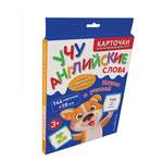 Книга Эксмо Учу английские слова