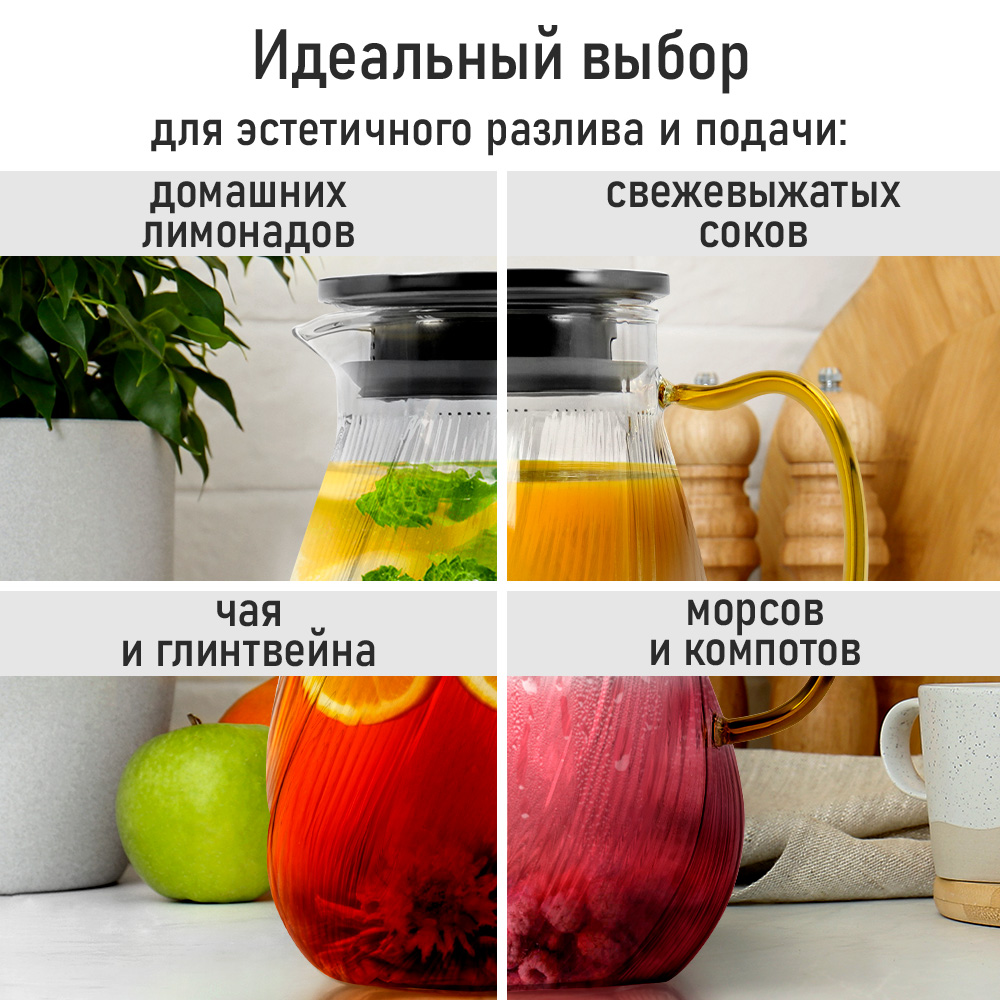 Чайник заварочный MARTA MT-GD3784A - фото 8