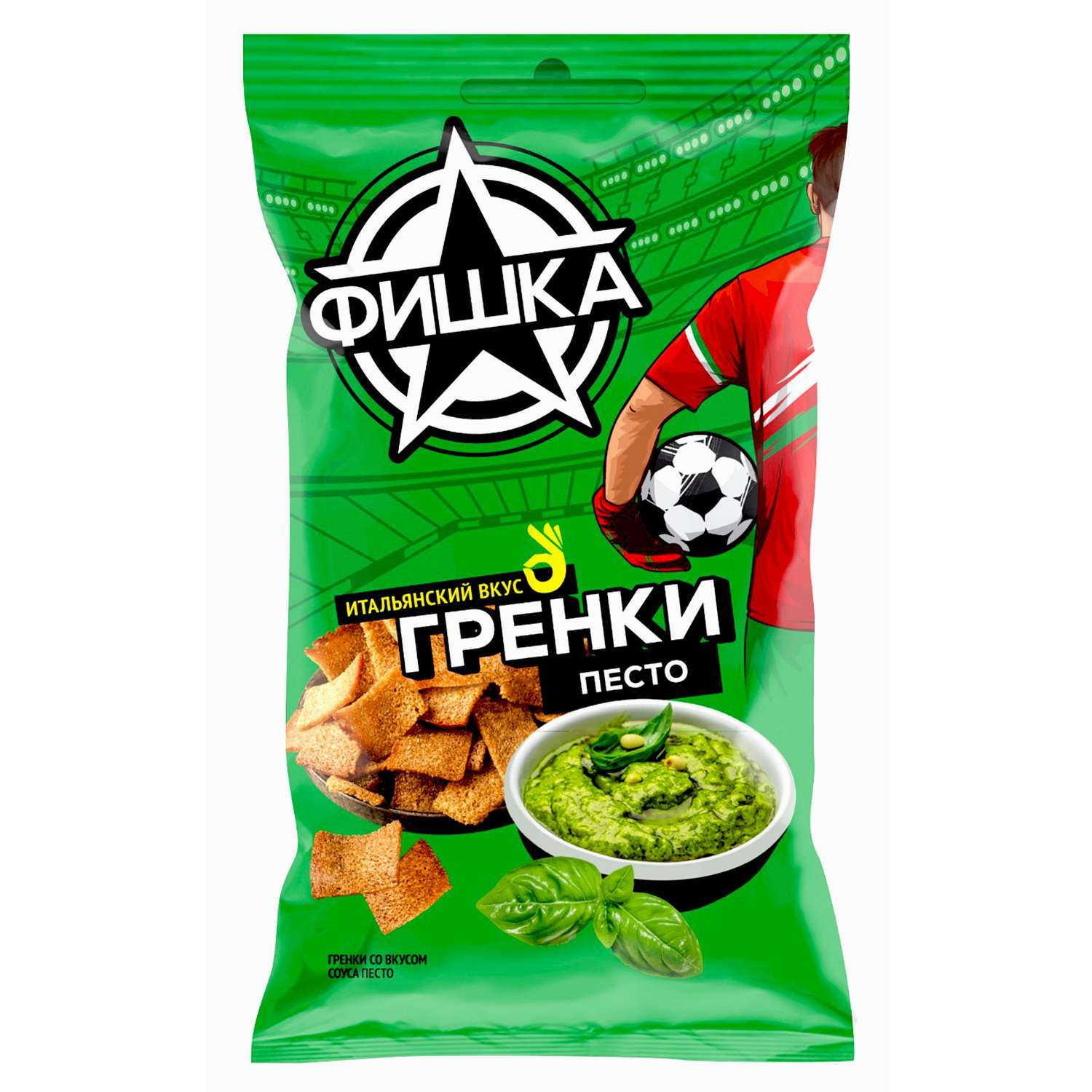 Сухарики Фишка соус песто 110 г - фото 1