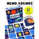 Настольная игра Дрофа-Медиа Мемо