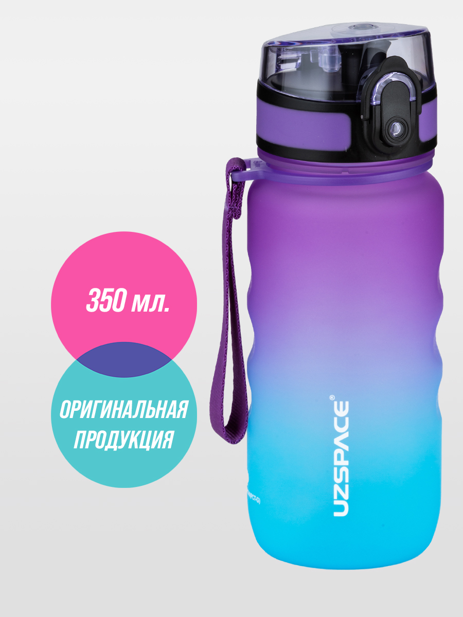 Изображение товара Детская спортивная бутылка UZSPACE 350 мл с ярким дизайном и защитой от протекания