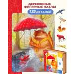 Пазл Melograno с животными деревянный