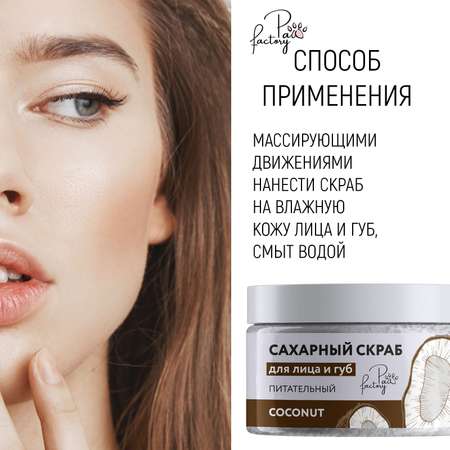 Скраб PAW FACTORY 60 мл
