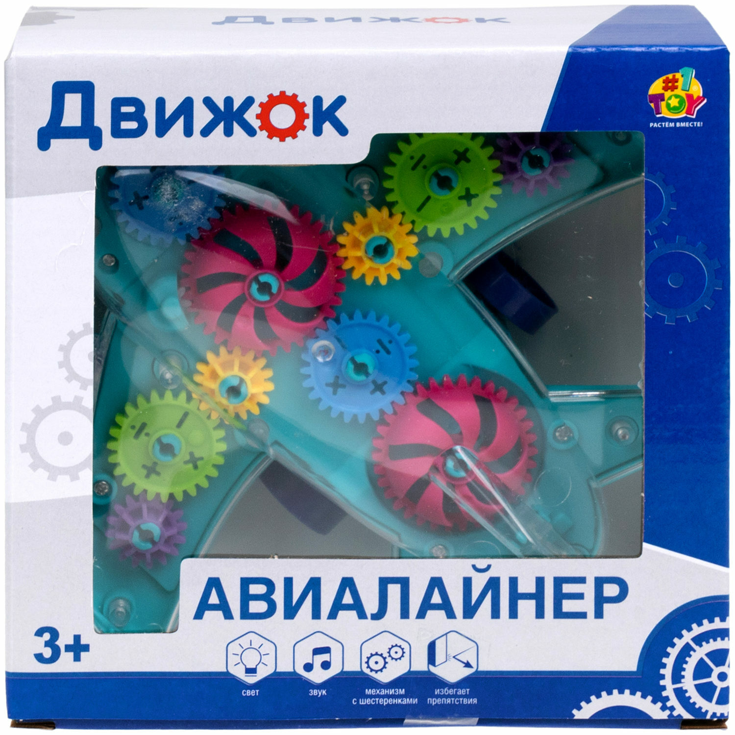 Самолет 1TOY Движок - фото 4