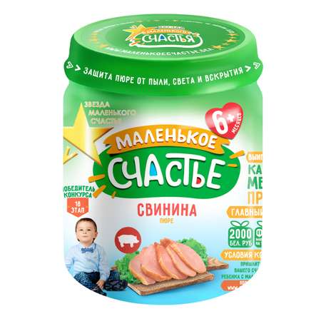 Пюре Маленькое счастье свинина 80г с 8месяцев