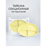 Тарелка Miyoumi