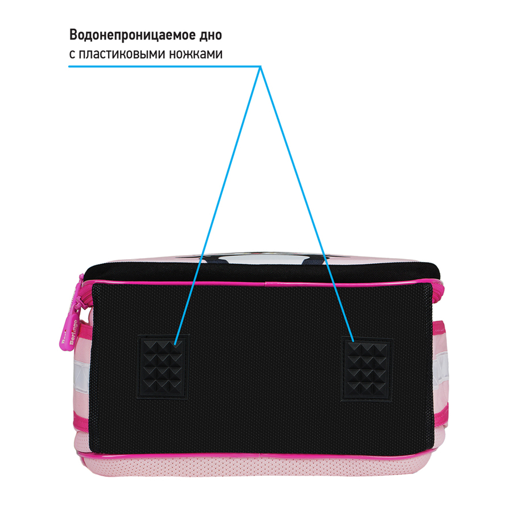 Ранец BERLINGO Expert Plus Princess - фото 8
