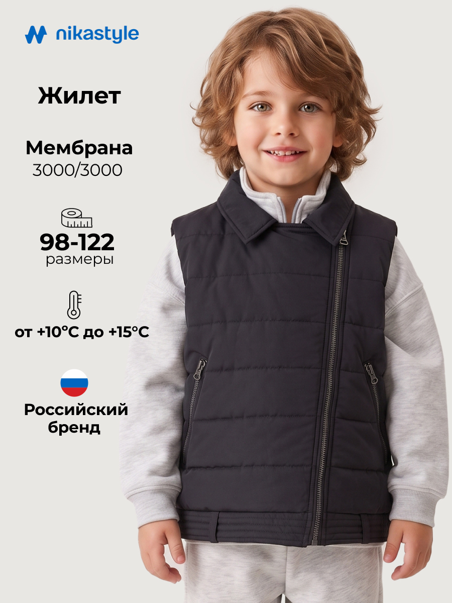 Жилет NIKASTYLE 9м7724 черный - фото 2
